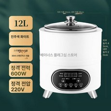 청국장 발효기계 대용량 요거트 블랙 8l 낫토메이커 요구르트 가정용 그릭 만드는기계, D. 12L 화이트, 기본 색상