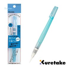 일본 쿠레타케 미니 워터브러쉬 수채화 물붓 대, 1개