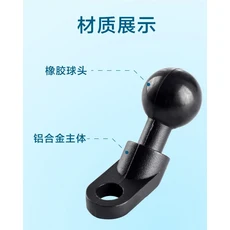 호환 스포츠 카메라 17mm 볼 헤드 마운트 오토바이 차량용 폰 홀더 링크 사진 촬영, 기타, 09 A-B