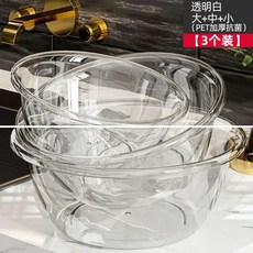 대야 투명 세면대 투명 세숫대야 원형 화장실 세면 세수대야 강화유리 대형 깊어진 두꺼워지고, 1개, D. 투명 원형 세면대 소형 중형 대형 세트