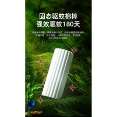 【開發票/統編】防蚊手環 驅蚊手環 防蚊手鏈 防蚊貼 驅蚊腳環 硅膠精油 成人戶外驅蚊蟲 無毒安全透氣防蚊手帶 男女通用 (型號: 960112), 1個, 驅蚊棒補充裝（一包6根）