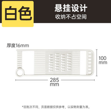 蔬菜切片器 綠色 厚度16mm 尺寸285mm x 100mm 光滑無縫 清洗省心省力, 白色, 1個