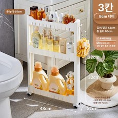 냉장고장 주방틈새수납장 틈새선반 틈새장, 디럭스 8cm 43 65 3