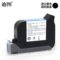 핸드 마킹기 잉크 날짜 소비기한 인쇄 생산 자동 교체, A. 0.5인치 130형 블랙