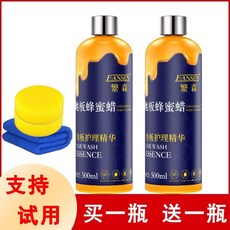 木地板蠟 木質地板打蠟清潔神器 實木地板翻新保養, 1個, 地板保養蜂蠟1000ML【兩瓶】