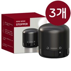 몬테비노 와인 진공 스토퍼 1+1+1 / 회전식 강력 밀봉 마개 두껑 보관 키퍼 스토퍼 세이버 신선도, 3개, 블랙