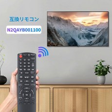 홈오디오 콘폴리모콘 N2QAYB001100 for Panasonic 파나소닉 SC-PMX100-S 대응 후속품