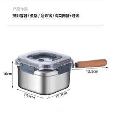 316不鏽鋼 方形多功能鍋 家用奶鍋煮麵鍋油炸鍋, 1個, 多功能油炸鍋三件套-基礎裝 鍋+蓋+手柄