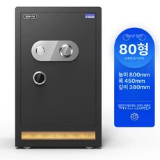 소형 다이얼 금고 도난 강철 방지 비밀 서류 귀중품, 80cm BMW 블랙 오목문 45kg