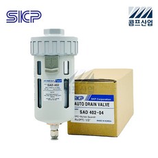 SKP SAD402 에스케이피 오토트랩 오토드레인 밸브 콤프레샤 배관, 암나사-15A, AD-400/6파이(원터치), 1개
