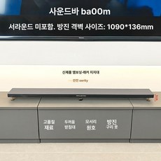 스피커 스탠드 거치대 타이칸 각도 삼각대 한세트 드림픽션 오디오랙 모니터 우퍼, JBL 바1300MK2 벽 충격 흡수 베이스