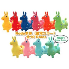 RODY 跳跳馬 義大利原裝進口 全10色, 1個, 粉黃