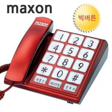 맥슨 빅버튼 큰숫자 전화기 어르신 부모님 효도 전화기, 상세페이지 참조