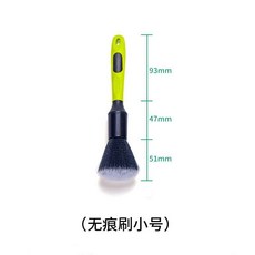 美容細節刷 洗車無痕刷 防靜電軟毛工具, 1個