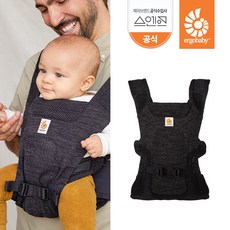 [에르고베이비 공식] 에어룸 신생아 아기띠 차콜블랙+침받이(660g 가벼운 아기띠), 단품