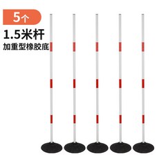 드리블 막대 장애물 축구 풋살 트레이닝 폴대 봉 훈련 용품 민첩성, 1개, M. 1.5m 고하중받침대 5개 지지대포함