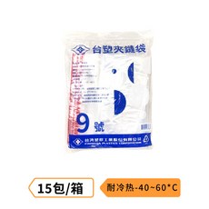 台塑 夾鏈袋, 1個, 100個裝