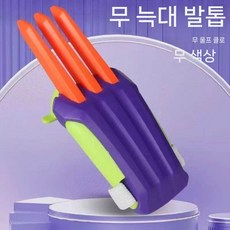 LED 야광 늑대 발톱 장난감 코스프레 손 장갑 세트, 무 다이아몬드 발톱 한 쌍