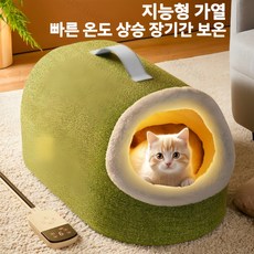 Mochae 반려동물 하우스 온열매트 고양이하우스 전기장판 3단 온도조절 고양이집 방수 전기담요, 그레이