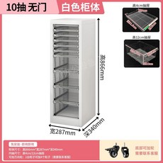 네일서랍장 보관함 화장품 매니큐어 빅사이즈 매장 진열장 서랍 선반, V. 86.6cm - 1열 10단 - 화이트