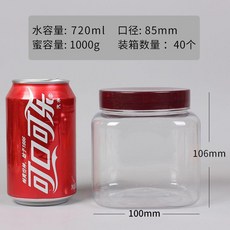 蜂蜜瓶塑膠瓶 食品密封罐 透明儲物罐, 1個, 720ml新品方形酒紅蓋 A7-1 ,壓敏片 自粘