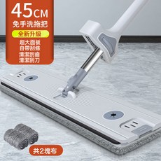 DIU 免手洗平板拖把超大刮板家用懶人神器乾溼兩用一拖淨墩布拖地神器, 1個