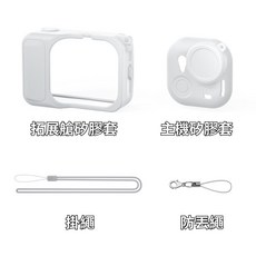 aMagisn 矽膠保護套，適用於 Insta360 GO Ultra 運動相機, 1個, 灰色GO Ultra矽膠套(N49)