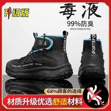 CHUANBA 登山越野鞋 全能戶外運動鞋 防水防滑 2025新款男鞋