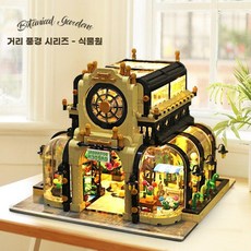 xbert 모듈러 앤티크샵 풀박스 블럭 블록 호환블럭 피규어 소품 세트, 대규모 식물원+USB 조명