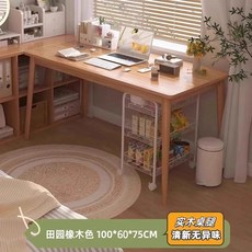 천연 원목 미디테이블