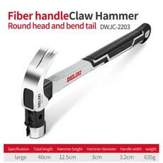 sahts 망치 목공 망치 도구특수강 순수 강철 하나 범용 망치 못 망치 작은 다기능 발톱 망치, 8, 1개, 9) 8