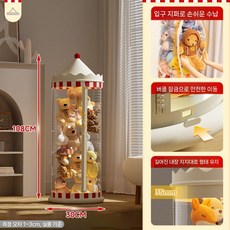 서커스 하우스 인형보관함 정리함 정리 인형정리 지퍼형 투명, 108cm 목마 체인 안티 드롭