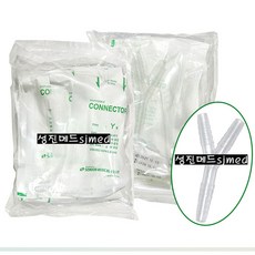 (세운)멸균 Y자형 연결관(소-5x5x5)석션기/산소연결줄 콘넥타/10ea, 10개