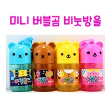 Realsale(리얼세일) 미니 버블곰 목걸이 비누방울/미니곰 비눗방울/목걸이 비눗방울/곰돌이 비눗방울/미니 비눗방울, 5개, 1개