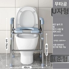 노인 화장실 손잡이 팔걸이 접이식 요양원 간이 안전바, 1개