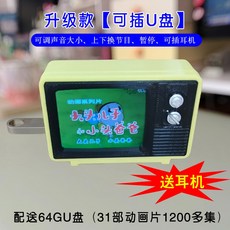 옛날티비 관티비 티비 tv USB 소품 빨강 컬러