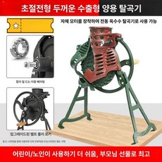 자동 옥수수까는 기계 분리기 타작 탁상용 커터기 채칼, 1개, 반자동 블랙킹콩 왕 수출 품질