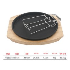 무쇠 철판 접시 가정용 스테이크 장어스테이크판 주방용, 2002 24cm 철판+오크, 1개, 1cm