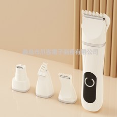 寵物剃毛器貓咪充電式大功率電推剪大小狗狗通用寵物貓咪電動剃毛, 1個, 四合一剃毛器【白色】數顯款:英文彩盒