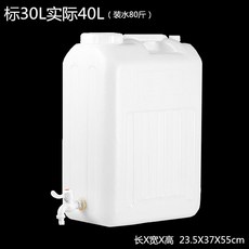 대용량 물통 25L 수도꼭지 포함 가정용 두꺼운 플라스틱, 1개, 표준 30L 실용량 40L 수도꼭지