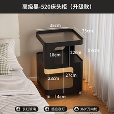 鐵藝可移動床邊夾縫置物架, 黑色收納櫃 寬35深35高59公分:整裝