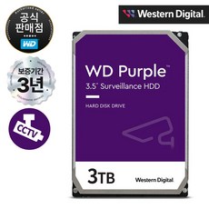 WD PURPLE HDD 3.5" CCTV 보안 하드디스크 3TB (WD33PURZ), 단품