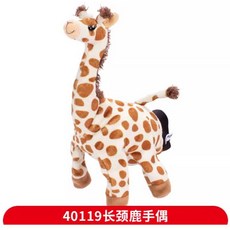 곤충 봉제 손인형 세트 무당벌레 꿀벌 잠자리 거미 아동 선물 32_40119 긴 목 기린 손 인형, 1개, 1개