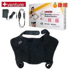【venture】KB-1250 家用肩頸熱敷墊 (速配鼎醫療用熱敷墊)