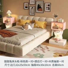 토끼 협탁 침대 테이블 수납장 무드등 사이드 선반 옆, 1개, S. 귀여운 토끼 침대 옆 탁자 한 쌍 핑크색 센서 조