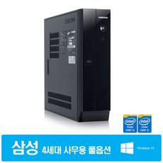 삼성 LG HP등 브랜드PC 4세대 i5 i3 듀얼하드 GT1G HDMI 윈도우10기본탑재, 02.(i5-4570/8G/SSD128G+HDD500G/GT1G/윈10), 삼성 DB400S3A