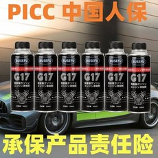 巴孚 汽油燃油寶 除積碳節氣門三元催化清洗劑 進口PEA, 1個, 買三送三丨發6大瓶丨1200ML