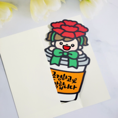 스승의날 기프트카드 토퍼 카네이션 어린이집 유치원 선생님 감사 선물 원장님 졸업식, 여아, 1개