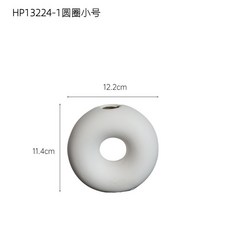 白色陶瓷花瓶, HP132241圓圈小號1225