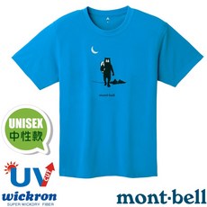 【日本 mont-bell】月光〉中性 男 女 抗UV 圓領短袖排汗衣 Wickron 運動登山T恤 1114565